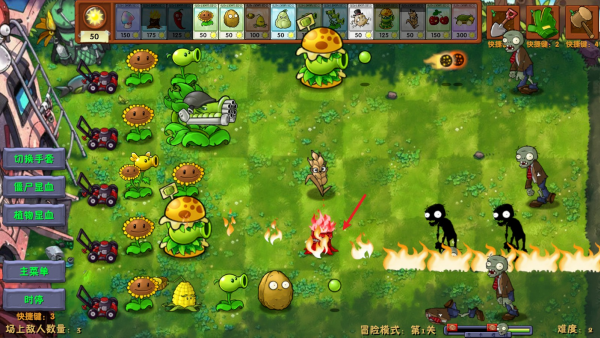 植物大战僵尸融合版3.1