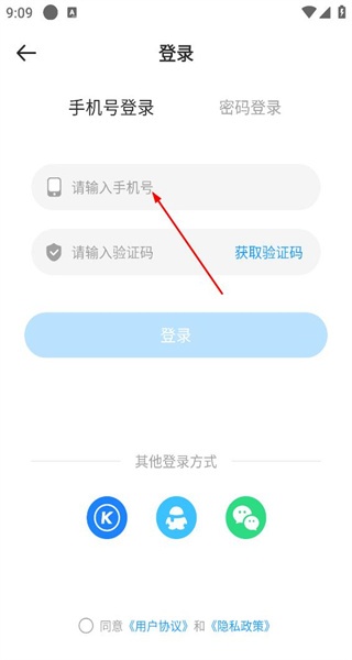 浮浮雷达识别歌曲