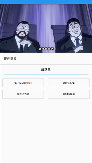 拷贝漫画繁体版