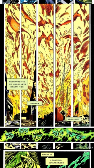 拷贝漫画繁体版