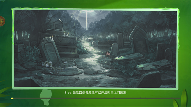 恐怖躲猫猫3魔改版截图0