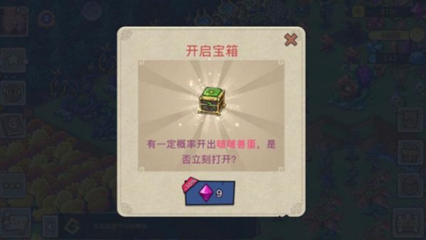 幻兽爱合成九游版