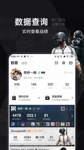 Steam小黑盒截图1