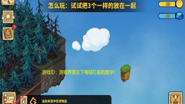 幻兽爱合成九游版