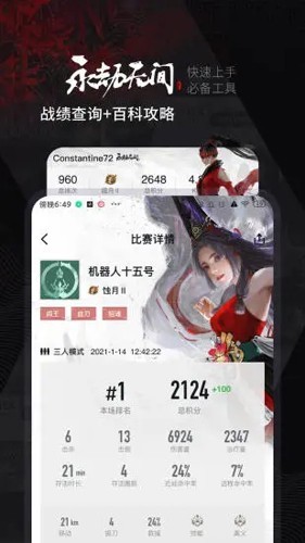Steam小黑盒截图3