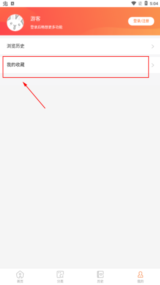 酷漫屋下拉式免费漫画