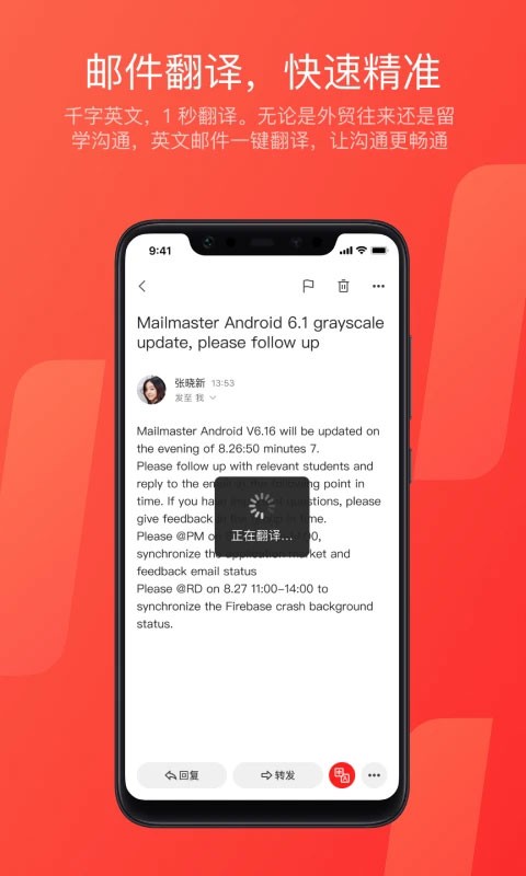163网易邮箱截图1