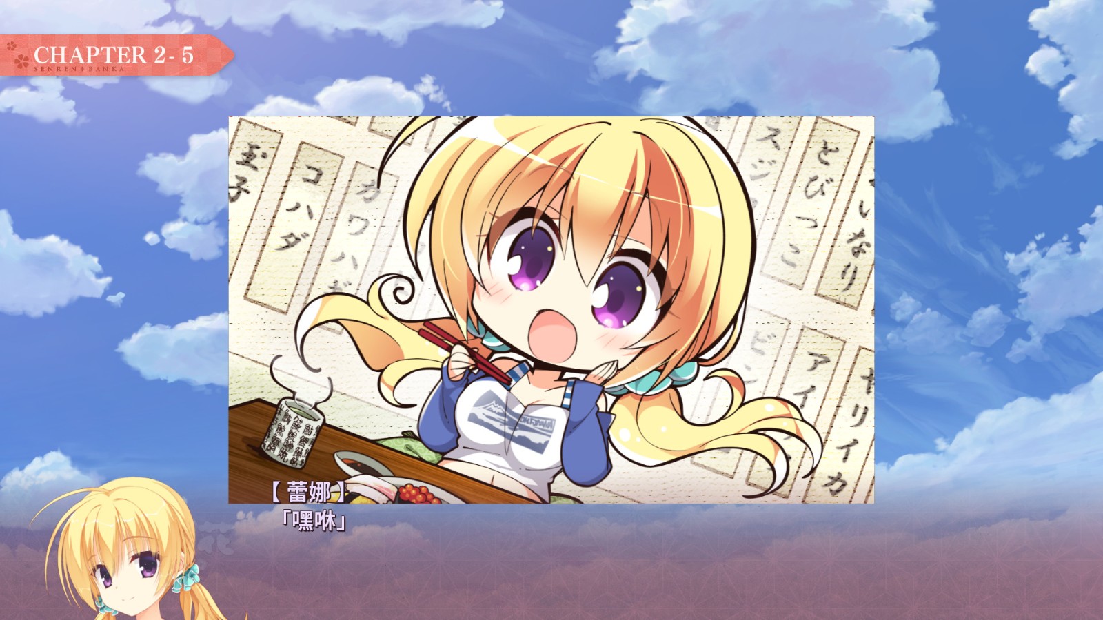 千恋万花冷狐版截图0