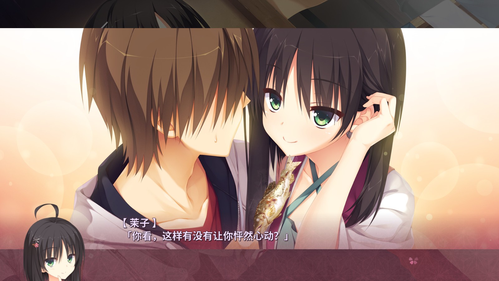 千恋万花冷狐版截图1