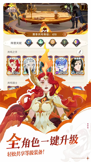 剑与远征启程国际服截图1