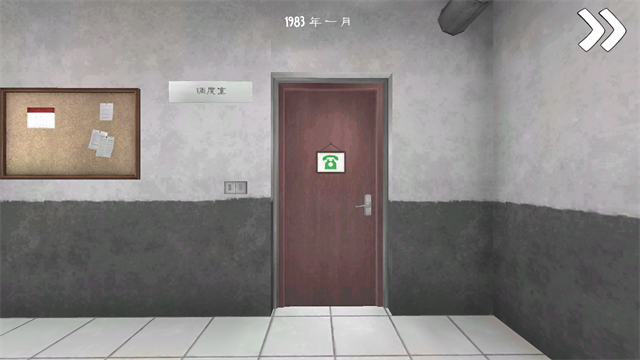 恐怖冰淇淋6截图0