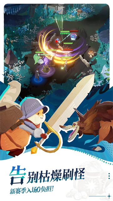 剑与远征启程国际服截图2