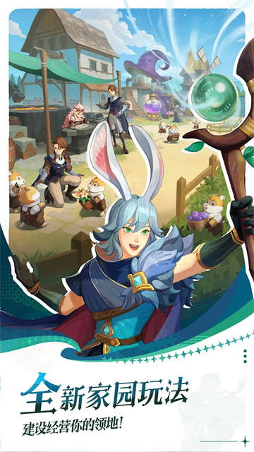 剑与远征启程国际服截图3