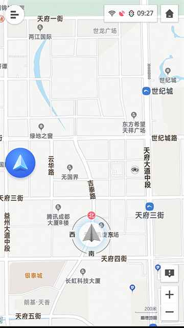 高德地图车机共存版截图2