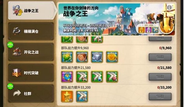 万国觉醒最新版