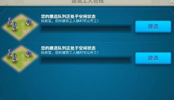 万国觉醒最新版