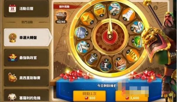 万国觉醒最新版