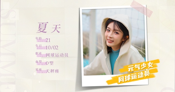 完蛋我被美女包围了手游