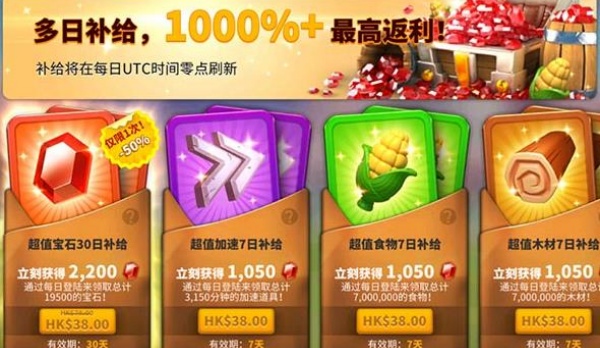 万国觉醒最新版