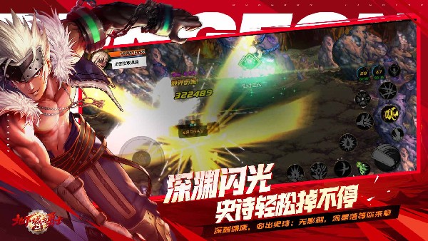 DNF地下城与勇士截图1