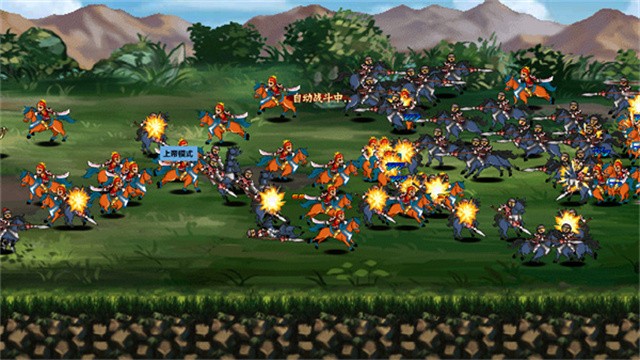 三国大时代4水镜版截图2