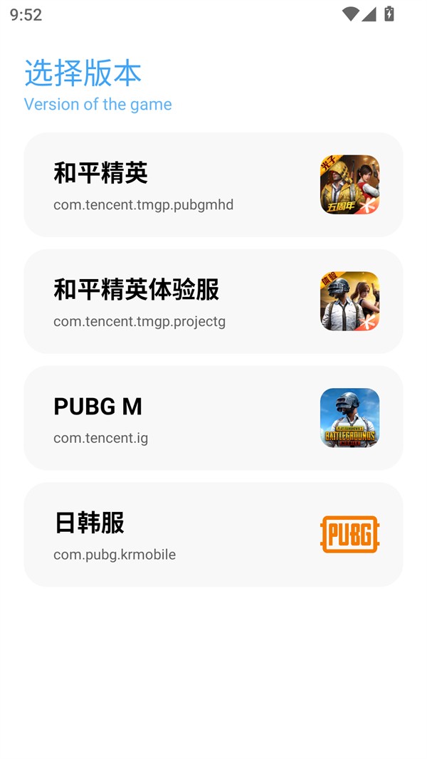 YC6666top亦辰画质助手截图1