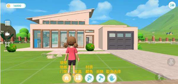 心动小镇国际服