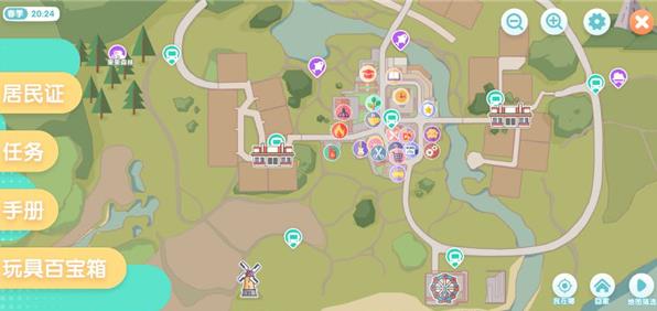 心动小镇国际服