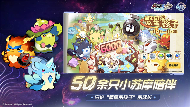 赛尔号之巅峰之战截图0