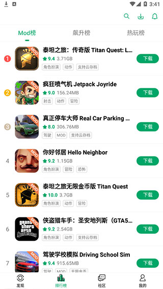 纽扣助手游戏盒子