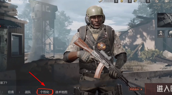 暗区突围体验服