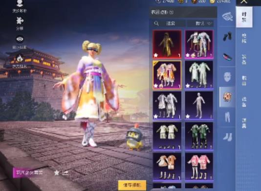 和平精英美化包