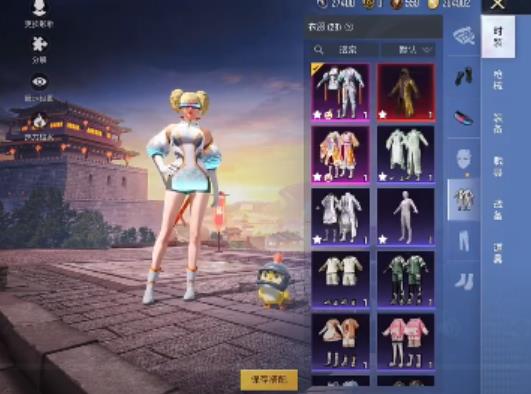 和平精英美化包