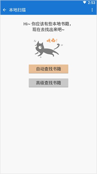 Anyview阅读器截图2