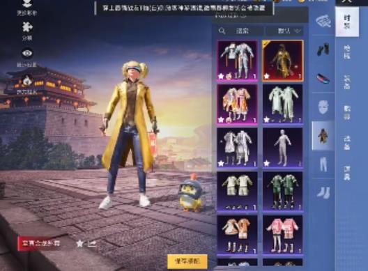 和平精英美化包