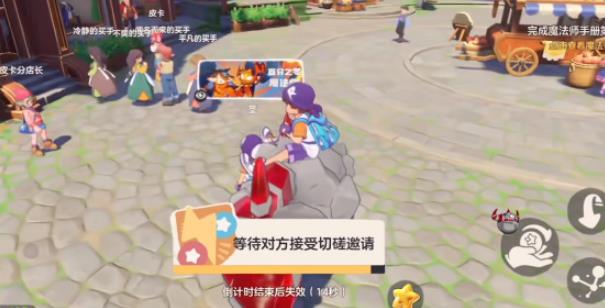 洛克王国世界最新版