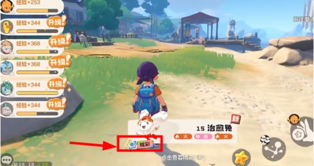 洛克王国世界最新版