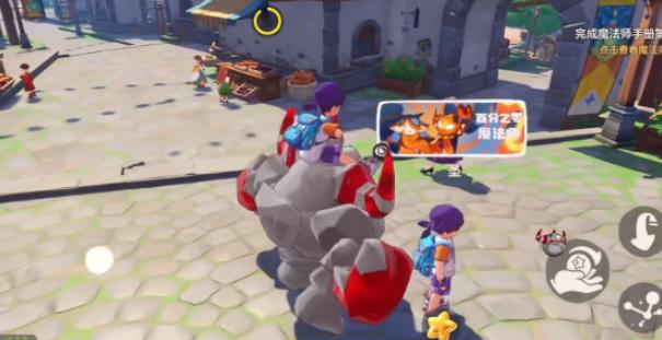 洛克王国世界最新版