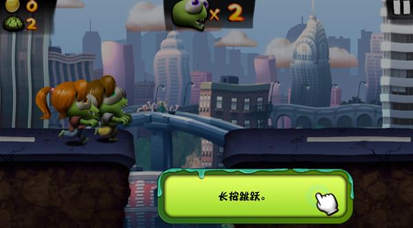 僵尸尖叫中文版