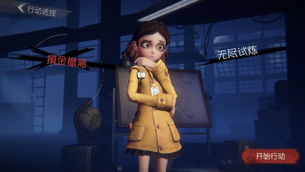 代号超自然旧版