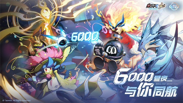 赛尔号之巅峰之战截图3