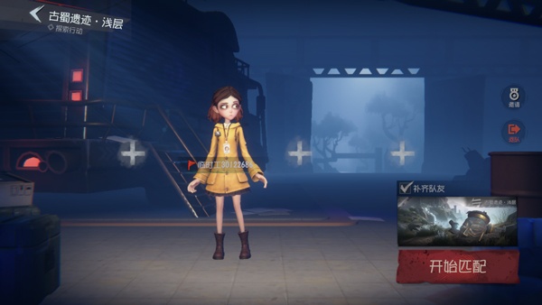 代号超自然旧版