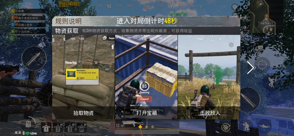PUBG MOBILE(国际服)