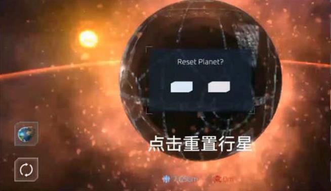 星球毁灭模拟器2.7.0