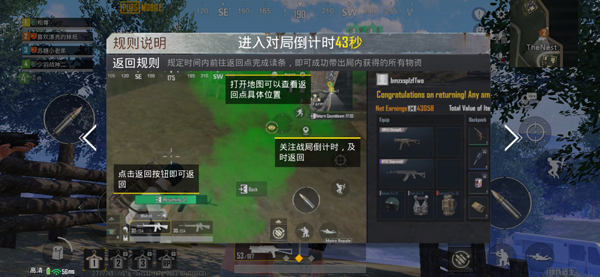 PUBG MOBILE(国际服)