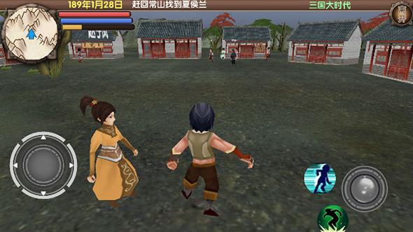 三国大时代5上帝版