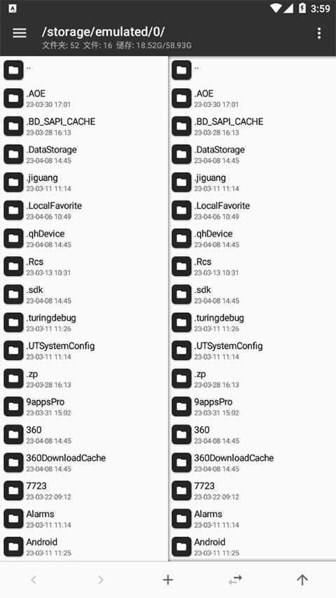 MT文件管理器截图2