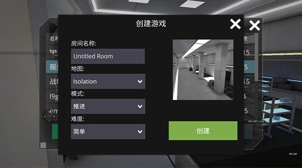 僵尸作战模拟器正版
