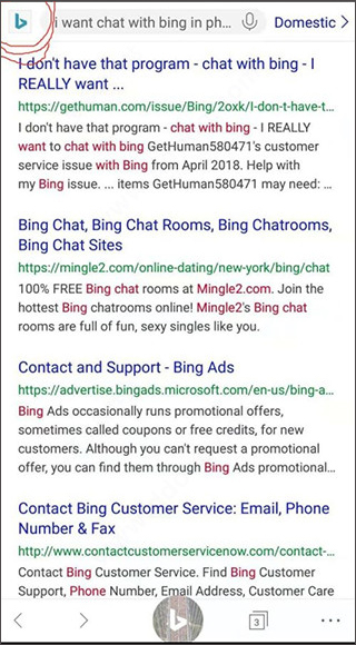 必应国际版搜索引擎