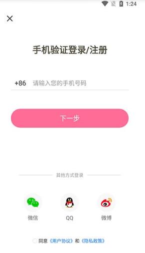 一耽漫画最新版